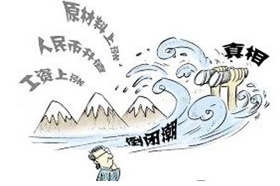 2015倒闭潮