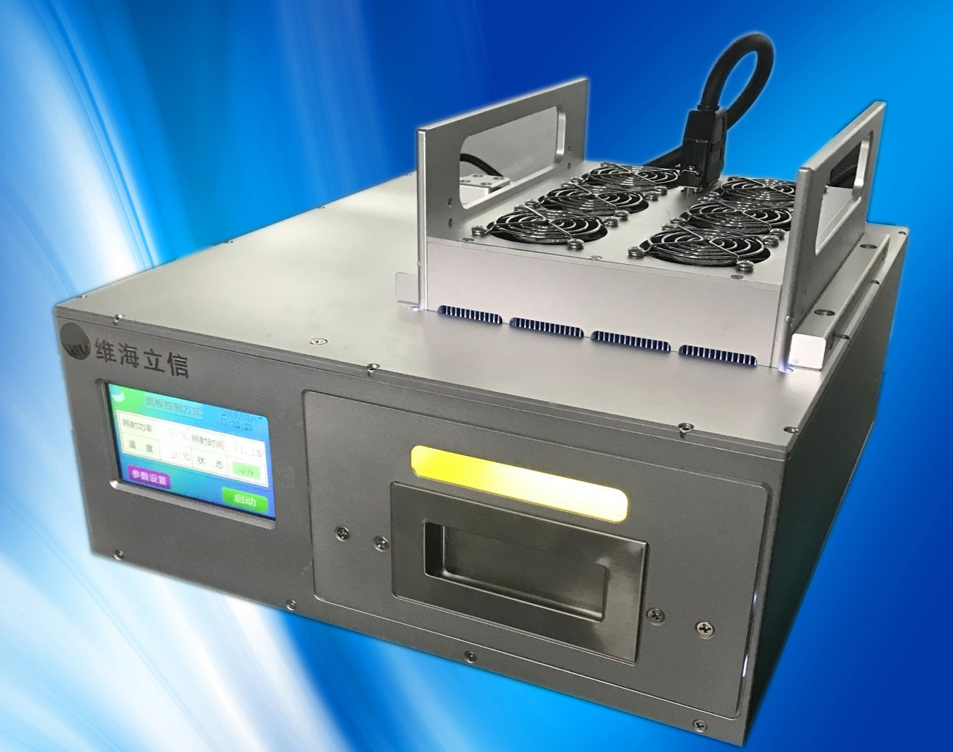 维海立信抽屉式uvled烤箱uvled固化箱LX-G150150