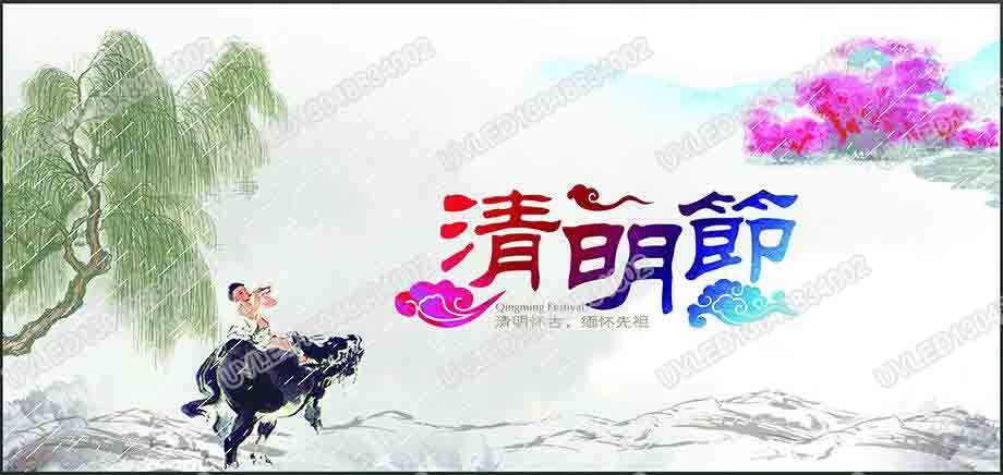 【清明节放假】维海立信2018年清明节放假通知