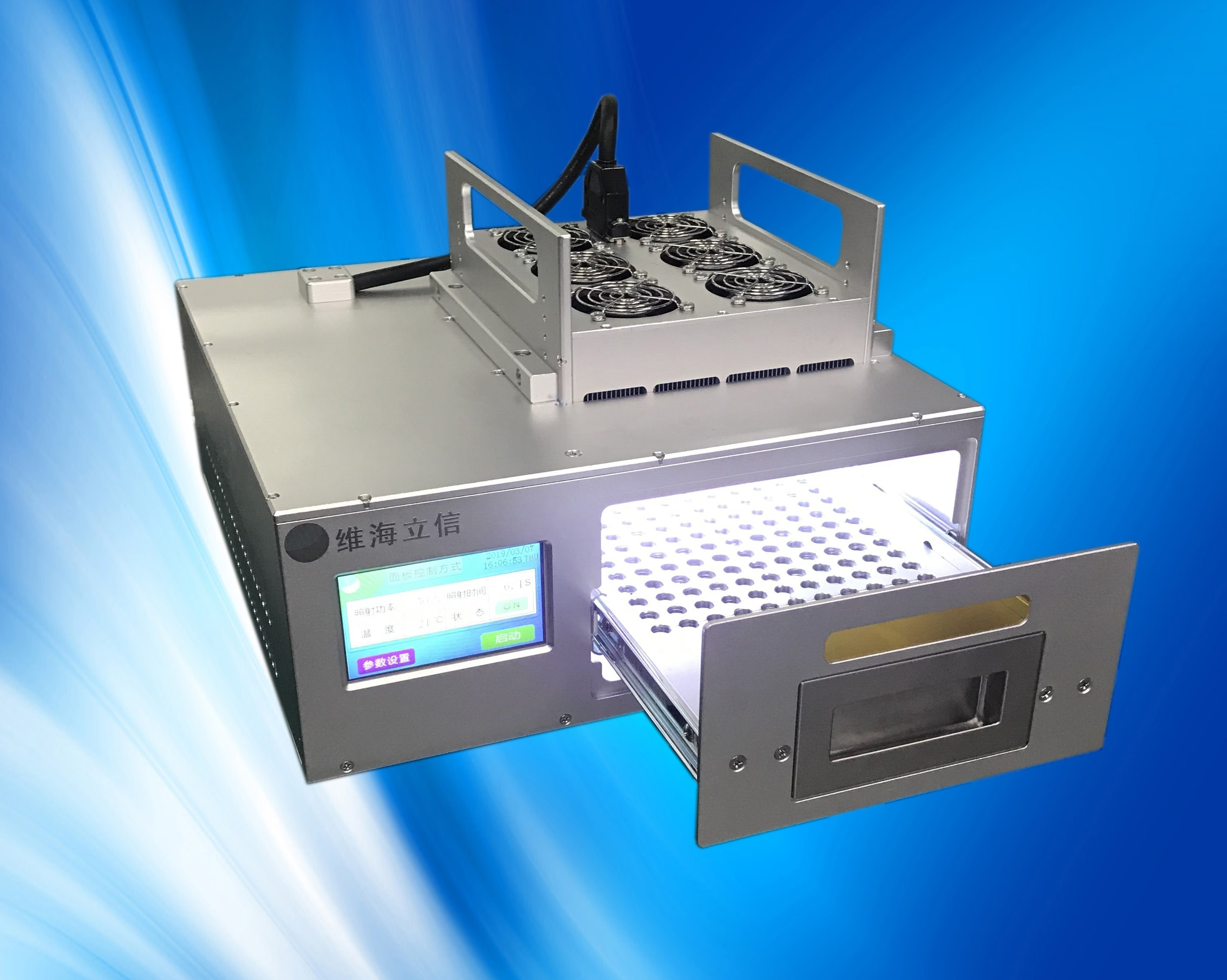 uvled烤箱uvled固化箱uvled固化机LX-G200200
