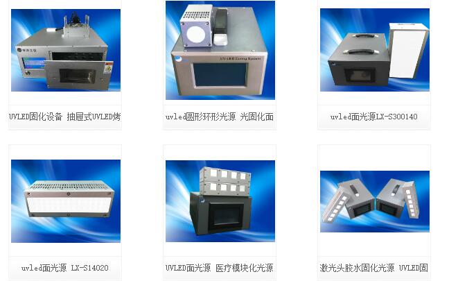 选择UVLED的关键参数
